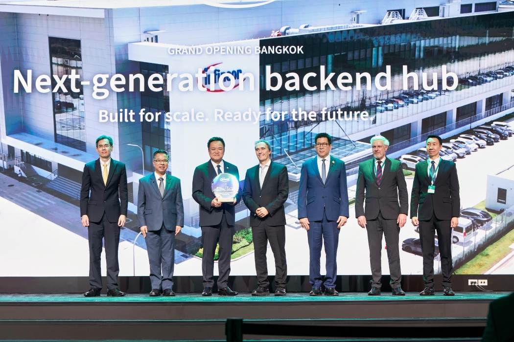 อินฟินีออน ปักหมุดไทย เปิดฐานการผลิตเซมิคอนดักเตอร์ Backend แห่งใหม่